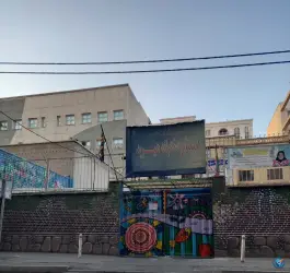 دبستان هوشمند دخترانه هیربد، فردوس، تهران