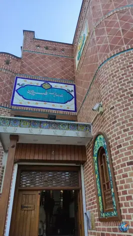 عکس کافه رستوران سنتی عمارت فیروزه، مشهد 2