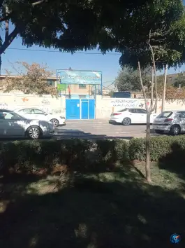عکس دبستان پسرانه آزادی سرافرازان مشهد 3