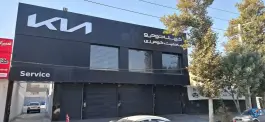نمایندگی کوشا خودرو و نادین خودرو گودرزی، بلوار گلزار غربی، کرج