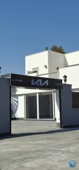 عکس نمایندگی کوشا خودرو و نادین خودرو گودرزی، بلوار گلزار غربی، کرج 2