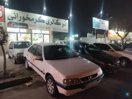 نمایشگاه اتومبیل گرمخورانی، جاده ماهدشت، کرج