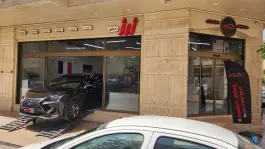 ژرژ دیتیل بنیاد قم