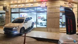 عکس ژرژ دیتیل بنیاد قم 2