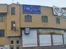 دفتر اسناد رسمی ۱۹۲ قم، محله سلاخ خانه، قم