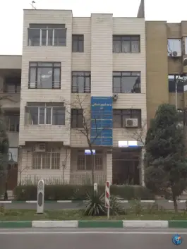 ساختمان دندانپزشکان 72 سجاد مشهد
