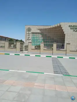 عکس مجموعه آبی گلشن، امیرالمومنین، مشهد 2