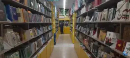 عکس فروشگاه کتاب مسجد جمکران، جمکران، قم 4