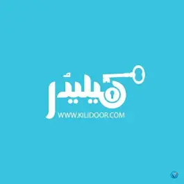 عکس کلیدسازی کیلیدُر، فاز ۲ مهرشهر، کرج 1