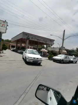 عکس بنزین جایگاه پروین اعتصامی، فجر، اصفهان 4