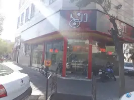 عکس پیتزا دنج، محله تاکسیرانی، تهران 3