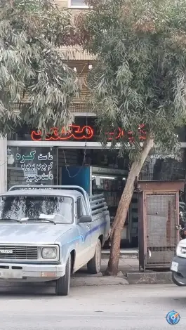 لبنیاتی محمد، چهل اختران، قم