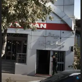 شعبه سرپرستی پست بانک کرج در محله اصفهانی های کرج