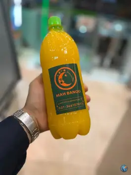 عکس تریار بستنی ماه بانو، سعادت آباد، اصفهان 4
