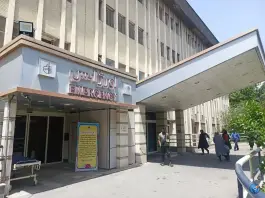 عکس بیمارستان و زایشگاه مهدیه «محله مظاهری» تهران 4