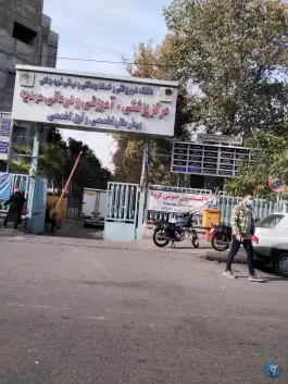 عکس بیمارستان و زایشگاه مهدیه «محله مظاهری» تهران 7
