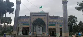 ورودی اصلی امامزاده حیدر «ع» کرج