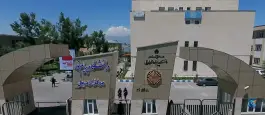 دانشگاه پیام نور اردبیل، بلوار دانشگاه، اردبیل