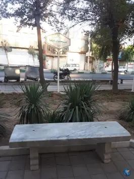 عکس بوستان درنا، محله آیت الله کاشانی، قم 1