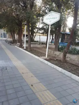 عکس بوستان درنا، محله آیت الله کاشانی، قم 10