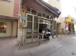 عکس نانوایی شمس آبادی «شاهزاده ابراهیم» اصفهان 1