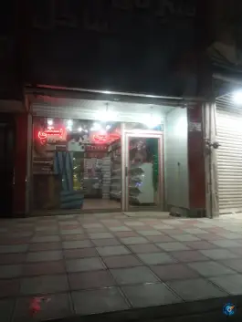 عکس قنادی ساحل «کمال شهر» کرج 2