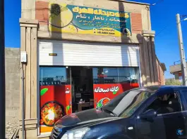 عکس کافه صبحانه شهرک، شهرک غرب، سمنان 1