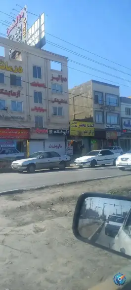 عکس کلینیک دندانپزشکی درمانگاه ثامن بلوار توس مشهد 4