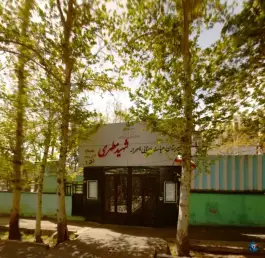 عکس دبیرستان پسرانه شهید مطهری «ره» در خیابان فلسطین تهران 8