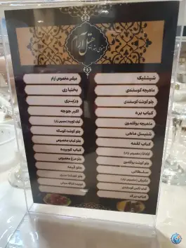 عکس هتل و رستوران آرام، بلوار میر حسینی، زابل 7