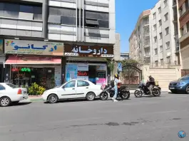 داروخانه دکتر فاطمه ایمانی «محله مهران - پیامبر» تهران