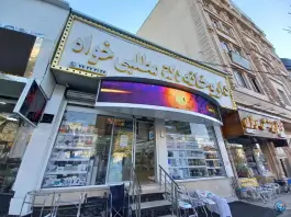 داروخانه دکتر مطلبی خواه - تهرانپارس غربی، تهران
