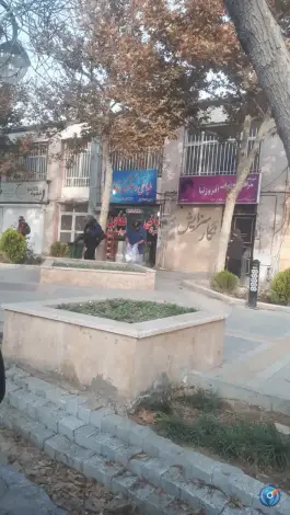 عکس طباخی تعاون کوهسنگی مشهد 3