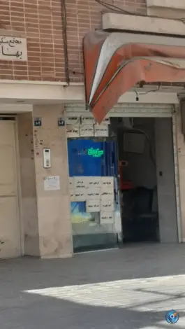 سبزی آماده، محله خلجا، اصفهان