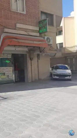عکس سبزی آماده، محله خلجا، اصفهان 2