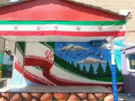 عکس دبستان دخترانه شهید شهسواری، محله آذری تهران 7