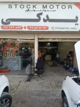 عکس های یدکی استوک موتور، پویا، کرج