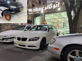 نمایشگاه اتومبیل میلاد، محله کشاورزی، اصفهان