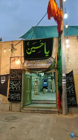 عکس مسجد میرزاباقر «محله طوقچی» اصفهان 10