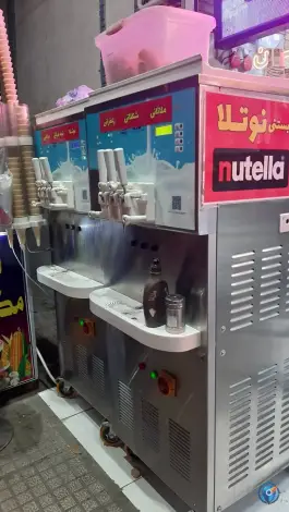 عکس بستنی باباجون، محله ملک شهر، اصفهان 1