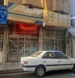 دفتر پیشخوان دولت کد 72271056، زنبیل آباد، قم