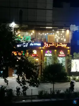 عکس پیتزا کروژ، محله فلسطین، مشهد 4