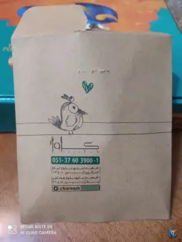عکس پیتزا کروژ، محله فلسطین، مشهد 6