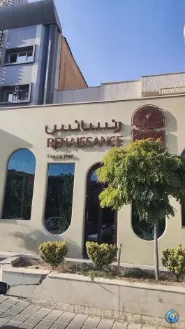 کافه رستوران ایتالیایی رنسانس، گلستان یکم، تهران