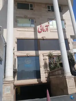 کافه رستوران ارمانی، یافت آباد شمالی، تهران