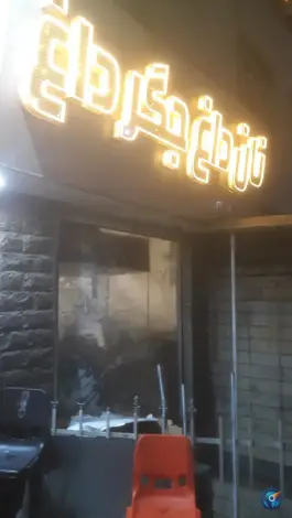 عکس جگرسرای تاملی تهرانپارس غربی تهران 3