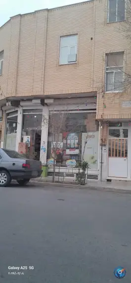 عکس سوپرمارکت بلوار عابدی، چمران شرقی، قم 2