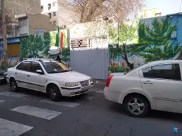 عکس دبستان پسرانه نشاط، محله نیروی دریایی، تهران 2