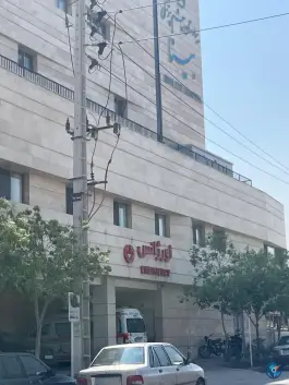 عکس اورژانس چشم بیمارستان بینا، سید رضی، مشهد 2