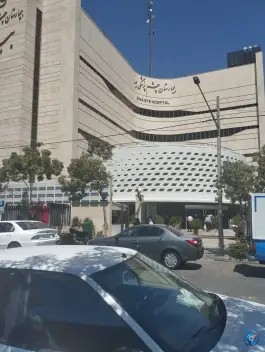 عکس اورژانس چشم بیمارستان بینا، سید رضی، مشهد 7